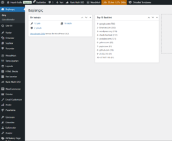 Wordpress Blacklink Tespit Eklentisi r1 Geri Ödeme ve İade Politikası